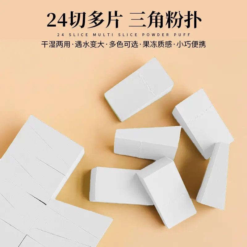 White Dimensional Makeup Puff E24 Small Triangle - Image 9