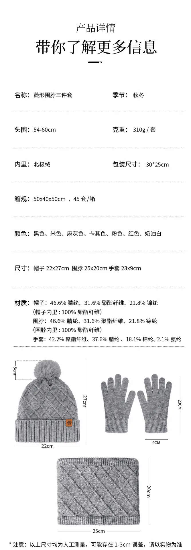 Chinese Red New Year Gift Winter Knitted Hat for Women, Double-Layered, Fleece-Lined, Thickened, Warm Hat and Scarf Set — feature 17