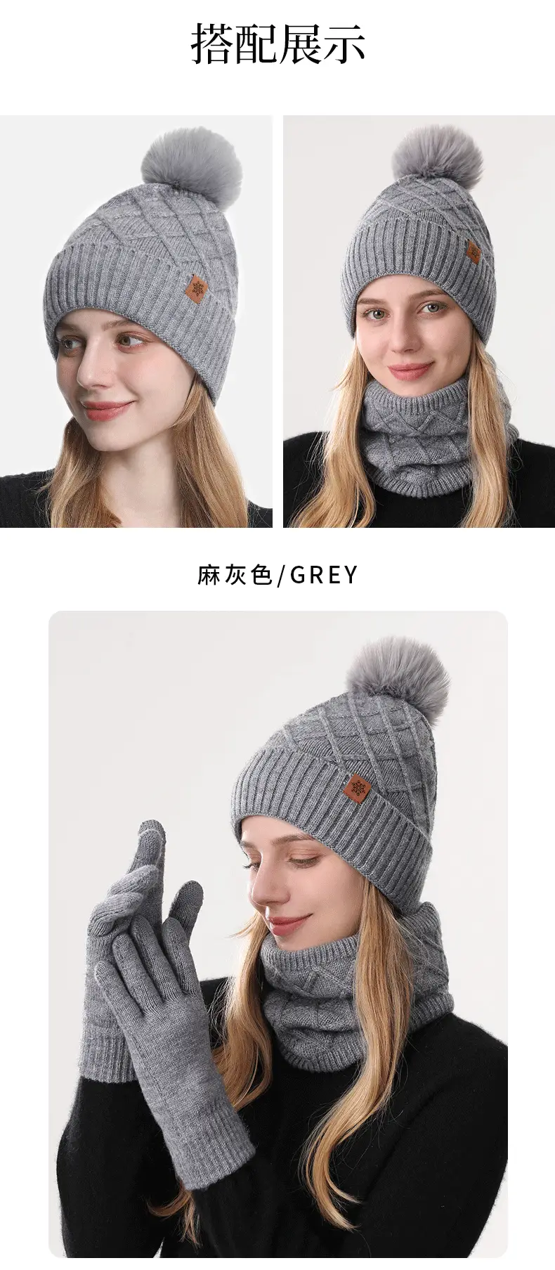 Chinese Red New Year Gift Winter Knitted Hat for Women, Double-Layered, Fleece-Lined, Thickened, Warm Hat and Scarf Set — feature 18