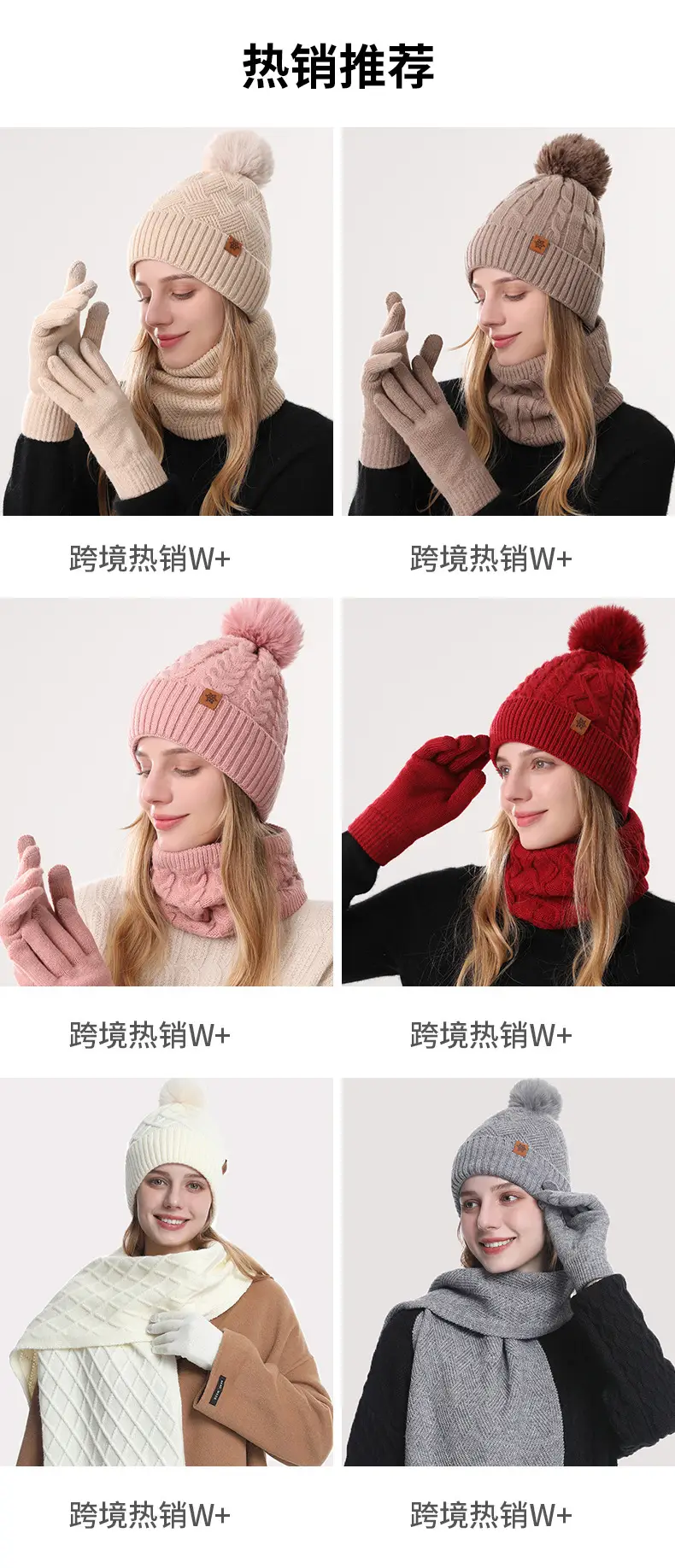 Chinese Red New Year Gift Winter Knitted Hat for Women, Double-Layered, Fleece-Lined, Thickened, Warm Hat and Scarf Set — feature 8