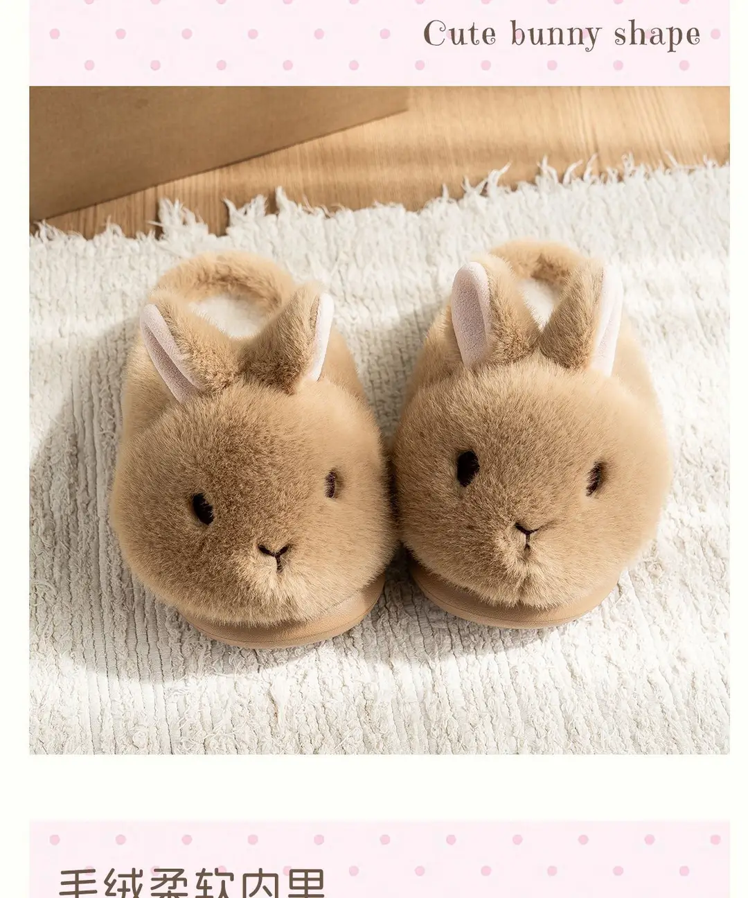 4cm rabbit cotton slippers for women, cute winter home slippers, non-slip indoor slippers, suitable for students, can be worn both indoors and outdoors, and provide a height boost — feature 6