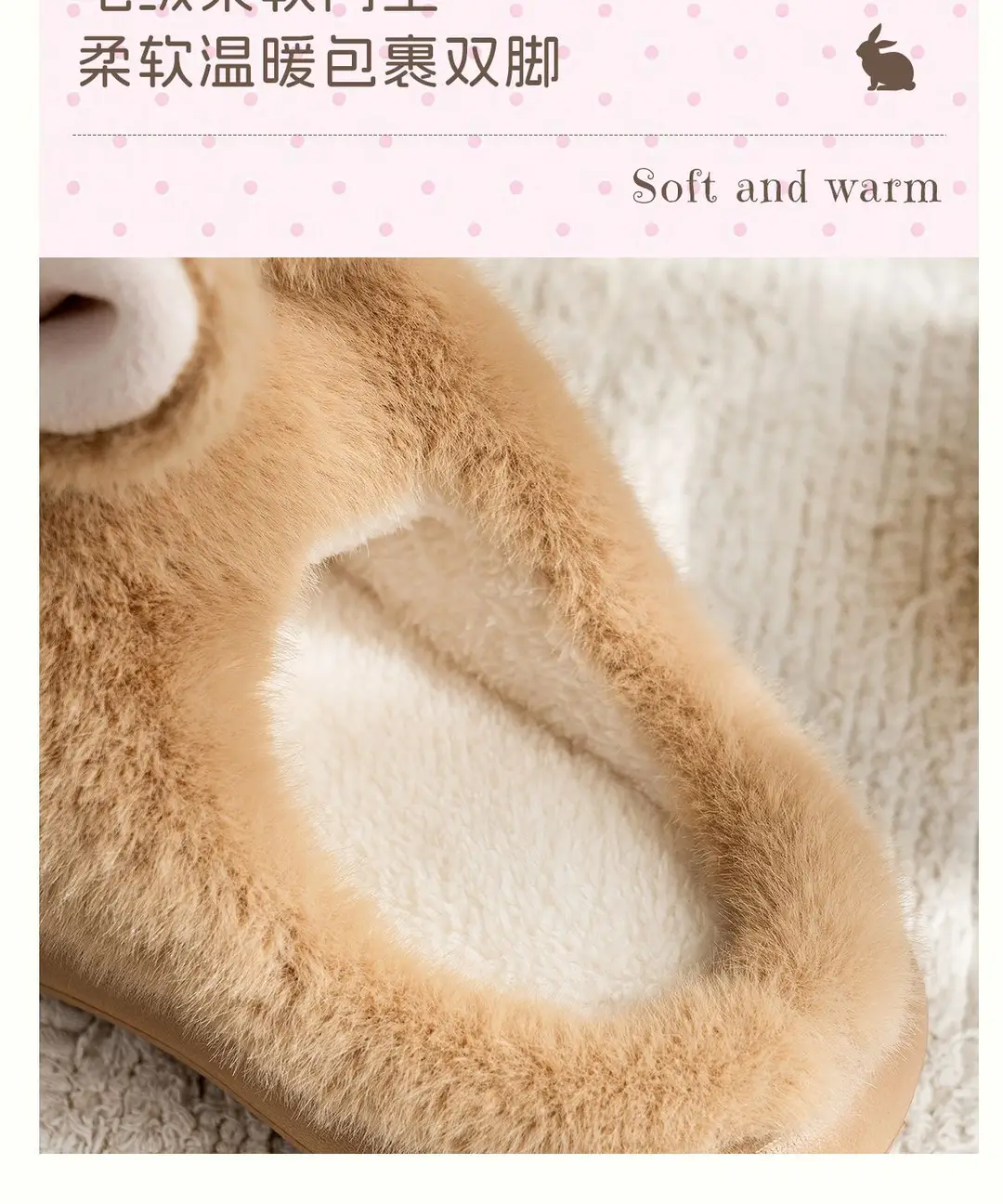 4cm rabbit cotton slippers for women, cute winter home slippers, non-slip indoor slippers, suitable for students, can be worn both indoors and outdoors, and provide a height boost — feature 7