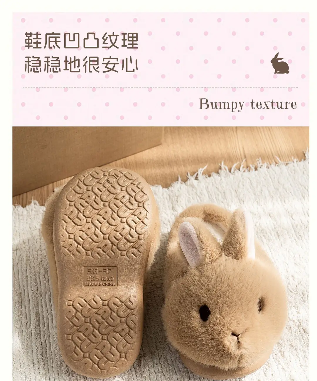 4cm rabbit cotton slippers for women, cute winter home slippers, non-slip indoor slippers, suitable for students, can be worn both indoors and outdoors, and provide a height boost — feature 8