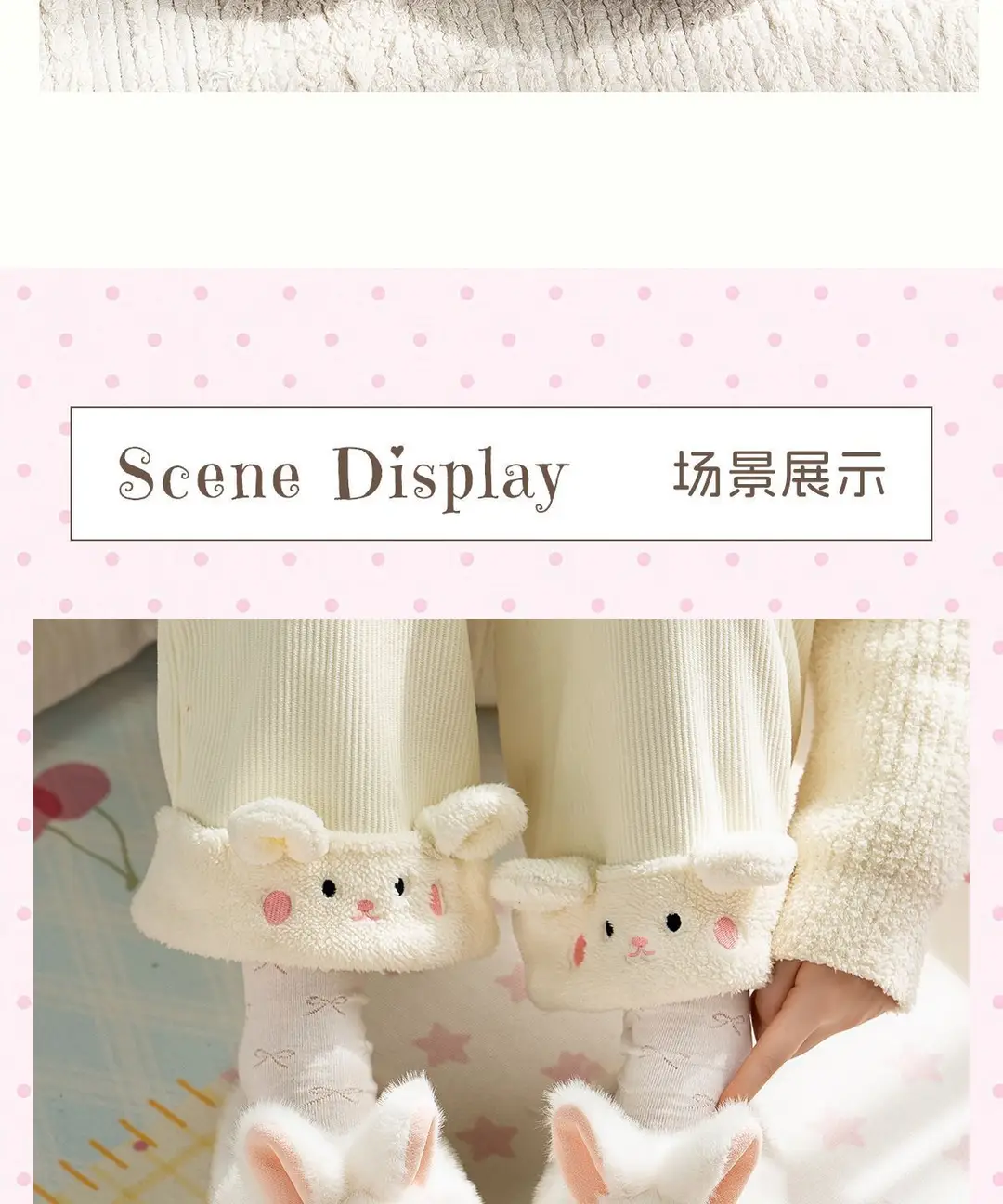 4cm rabbit cotton slippers for women, cute winter home slippers, non-slip indoor slippers, suitable for students, can be worn both indoors and outdoors, and provide a height boost — feature 9