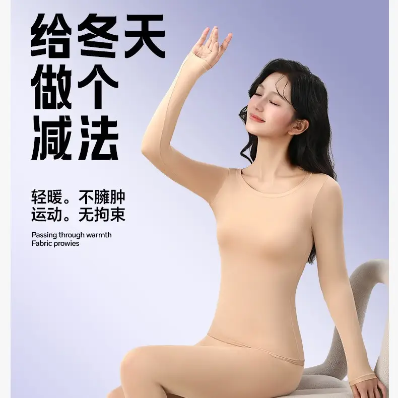 Hyaluronic acid beauty-enhancing thermal underwear set for women, featuring fixed cups, suitable for autumn wear, and designed for breathability and skin comfort - Image 8