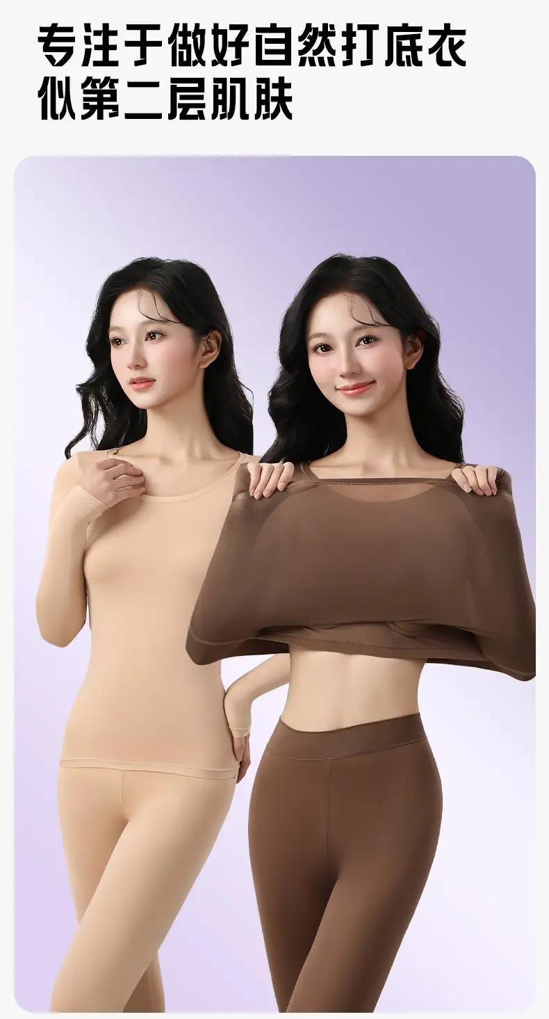 Hyaluronic acid beauty-enhancing thermal underwear set for women, featuring fixed cups, suitable for autumn wear, and designed for breathability and skin comfort — feature 10