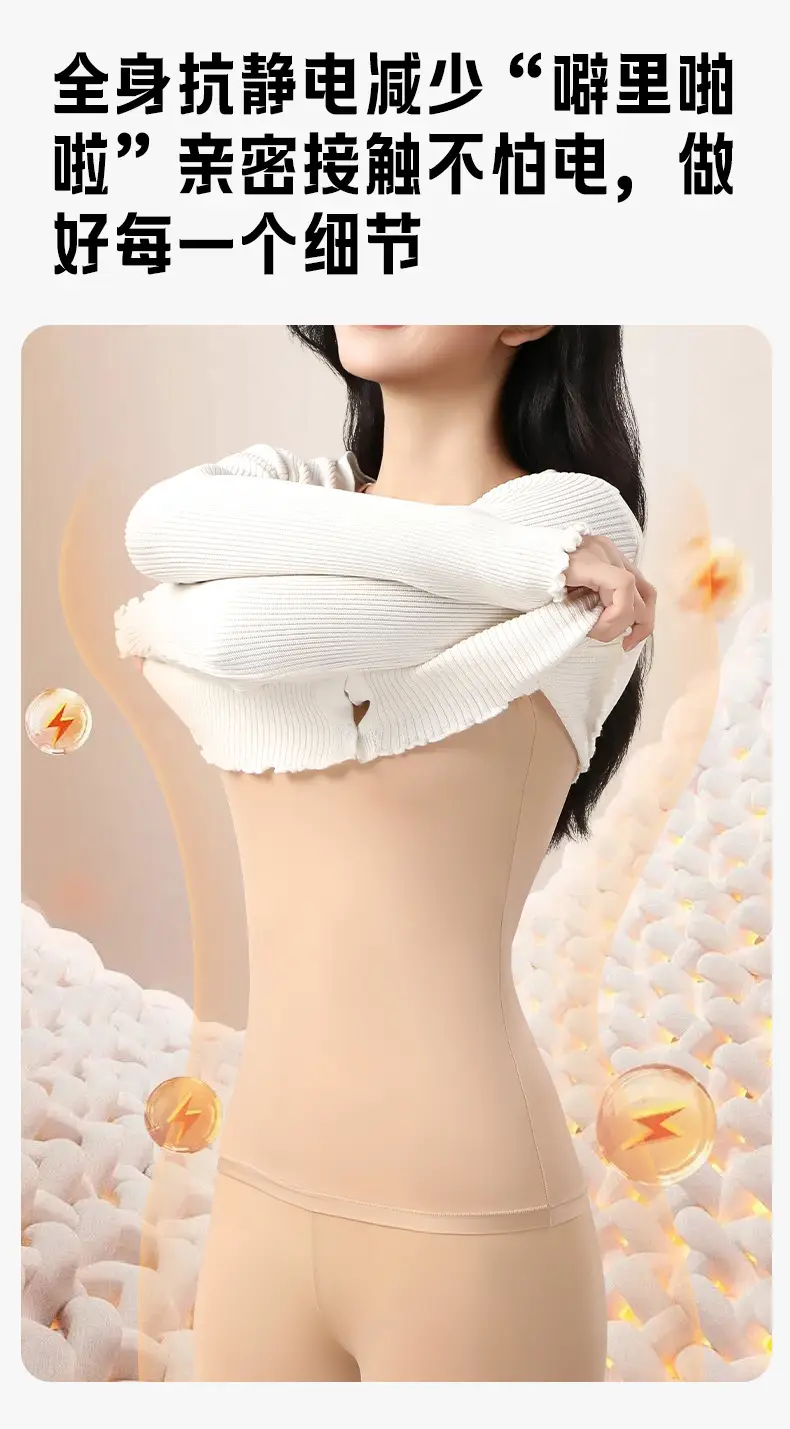 Hyaluronic acid beauty-enhancing thermal underwear set for women, featuring fixed cups, suitable for autumn wear, and designed for breathability and skin comfort — feature 13