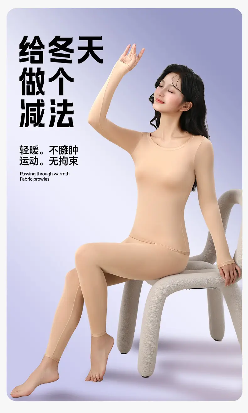 Hyaluronic acid beauty-enhancing thermal underwear set for women, featuring fixed cups, suitable for autumn wear, and designed for breathability and skin comfort — feature 17