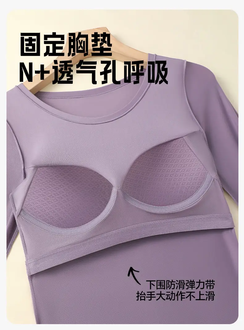 Hyaluronic acid beauty-enhancing thermal underwear set for women, featuring fixed cups, suitable for autumn wear, and designed for breathability and skin comfort — feature 18