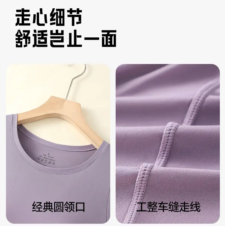 Hyaluronic acid beauty-enhancing thermal underwear set for women, featuring fixed cups, suitable for autumn wear, and designed for breathability and skin comfort — feature 19