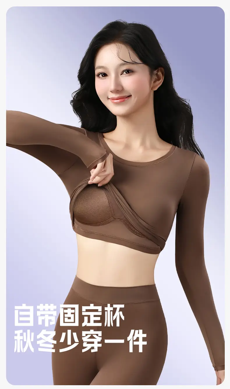 Hyaluronic acid beauty-enhancing thermal underwear set for women, featuring fixed cups, suitable for autumn wear, and designed for breathability and skin comfort — feature 5
