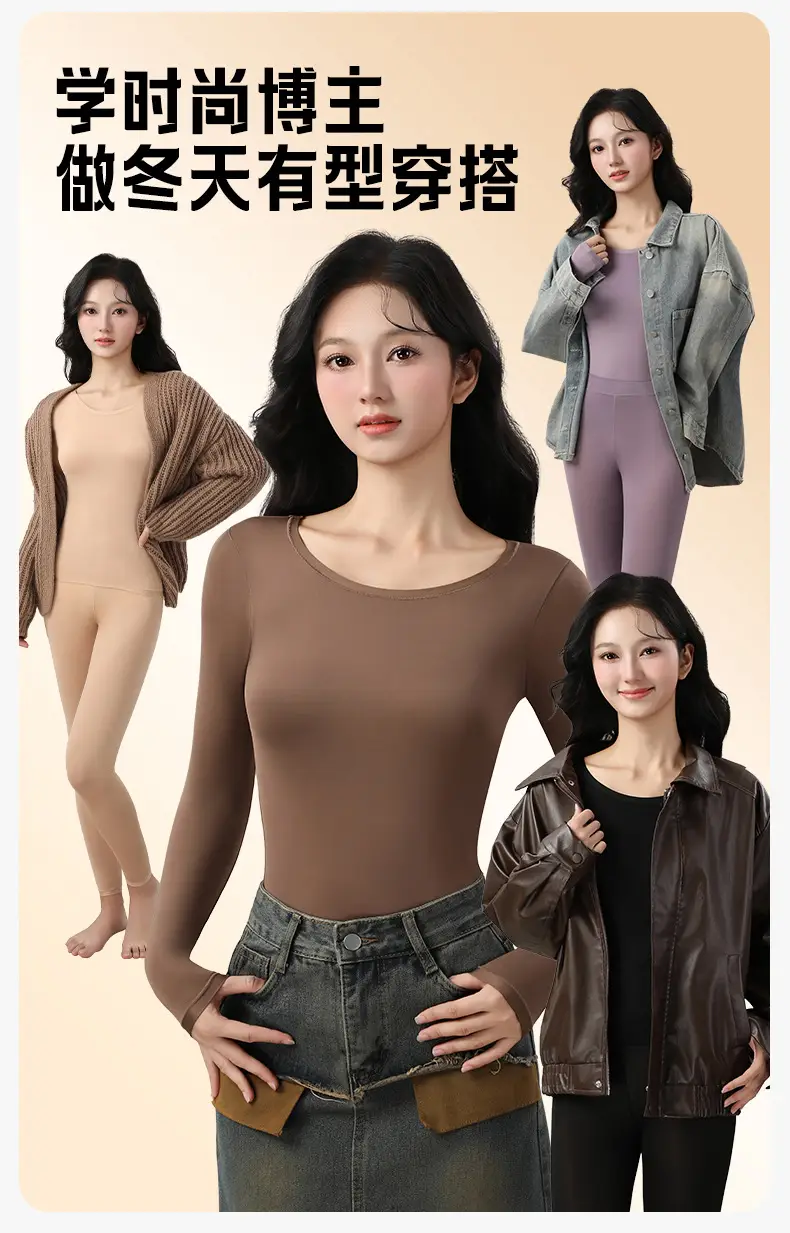 Hyaluronic acid beauty-enhancing thermal underwear set for women, featuring fixed cups, suitable for autumn wear, and designed for breathability and skin comfort — feature 6