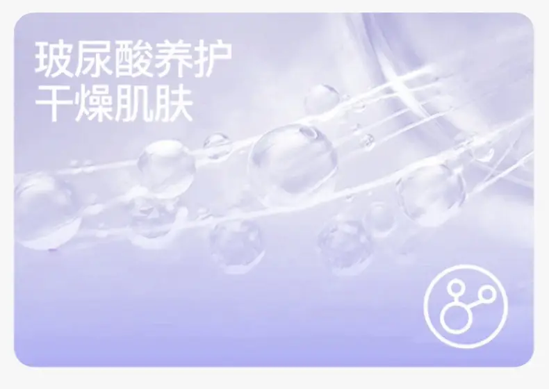 Hyaluronic acid beauty-enhancing thermal underwear set for women, featuring fixed cups, suitable for autumn wear, and designed for breathability and skin comfort — feature 7