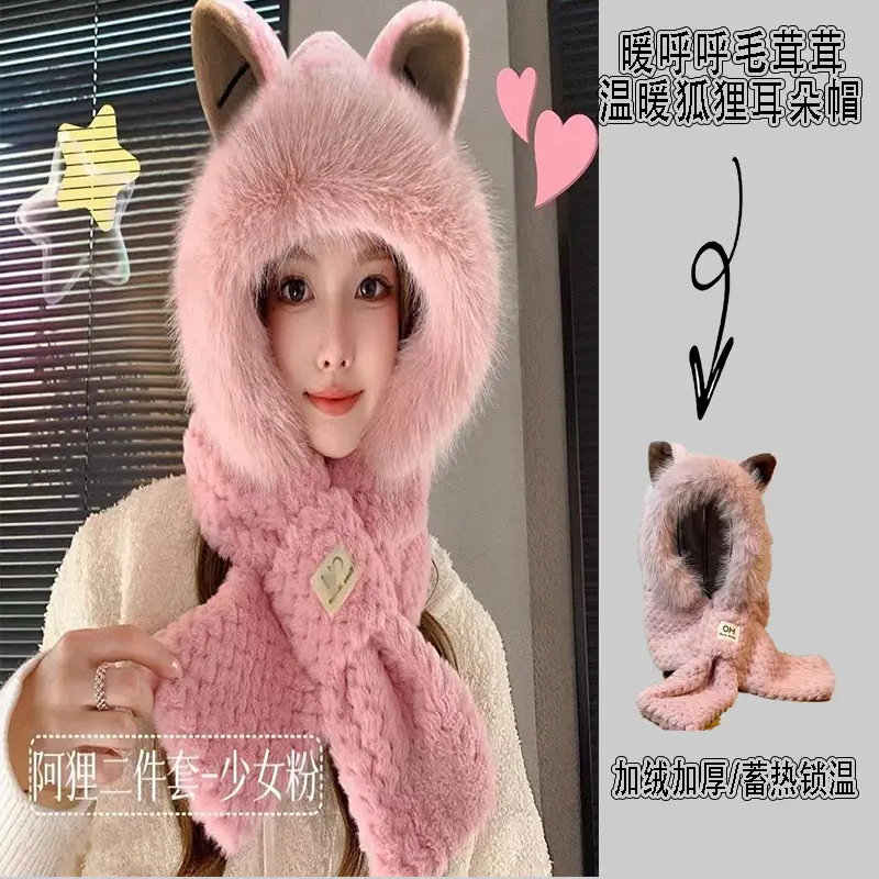 New autumn and winter hat and scarf set: a plush, fleece-lined, and thickened three-piece set for warmth and cold protection, including an ear-covering hat and a Lei Feng hat - Image 21