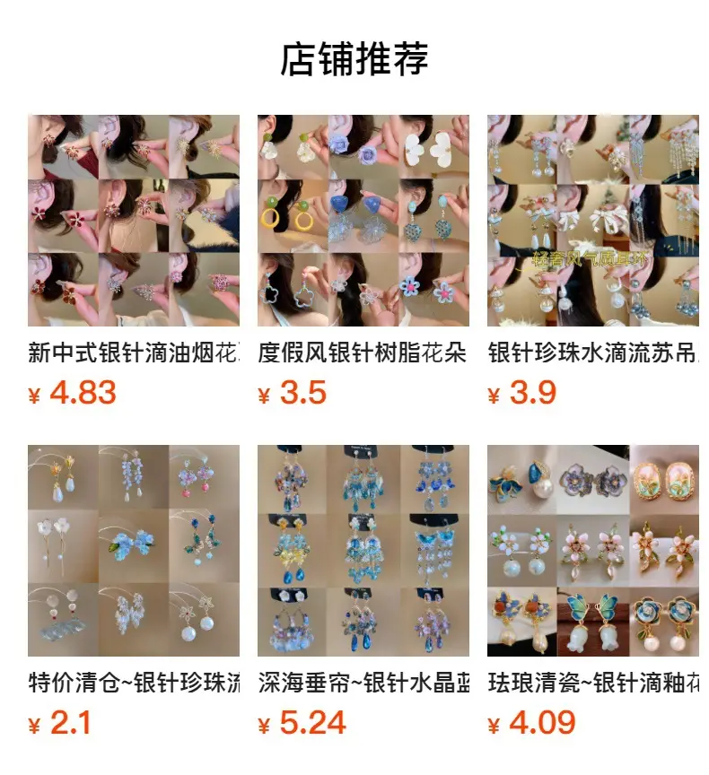 Starlight scattered, irregular high-end waterfall design, dynamic tassel earrings, unique long earrings — feature 1