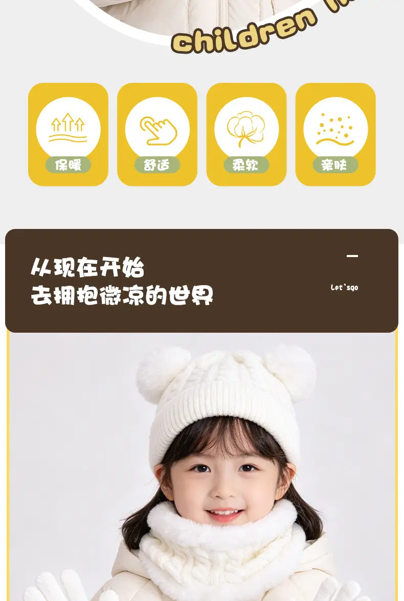 Autumn and winter children's warm three-piece set, double ball knitted hat, fleece-lined ear protection, warm baby wool hat — feature 2