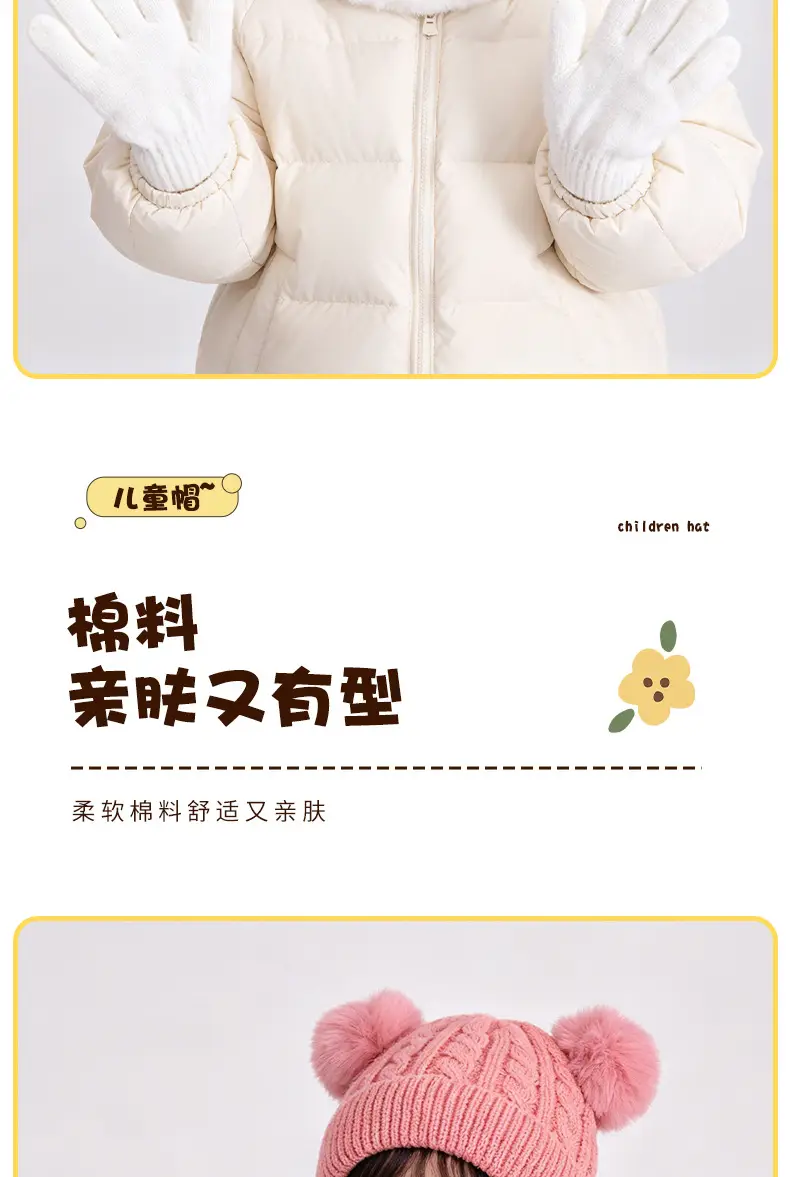 Autumn and winter children's warm three-piece set, double ball knitted hat, fleece-lined ear protection, warm baby wool hat — feature 3