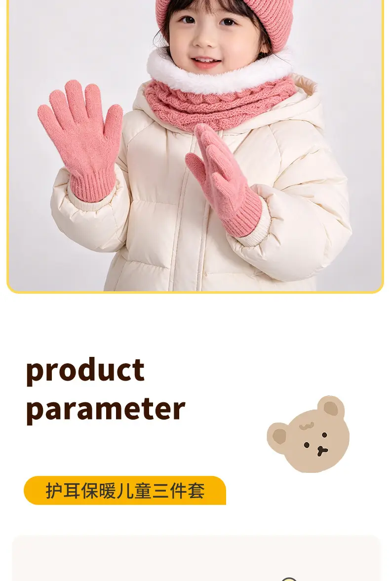 Autumn and winter children's warm three-piece set, double ball knitted hat, fleece-lined ear protection, warm baby wool hat — feature 4