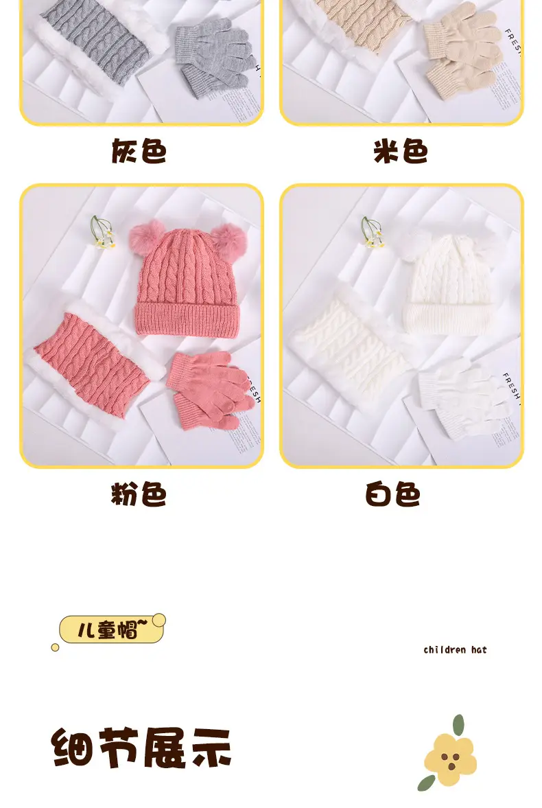 Autumn and winter children's warm three-piece set, double ball knitted hat, fleece-lined ear protection, warm baby wool hat — feature 6