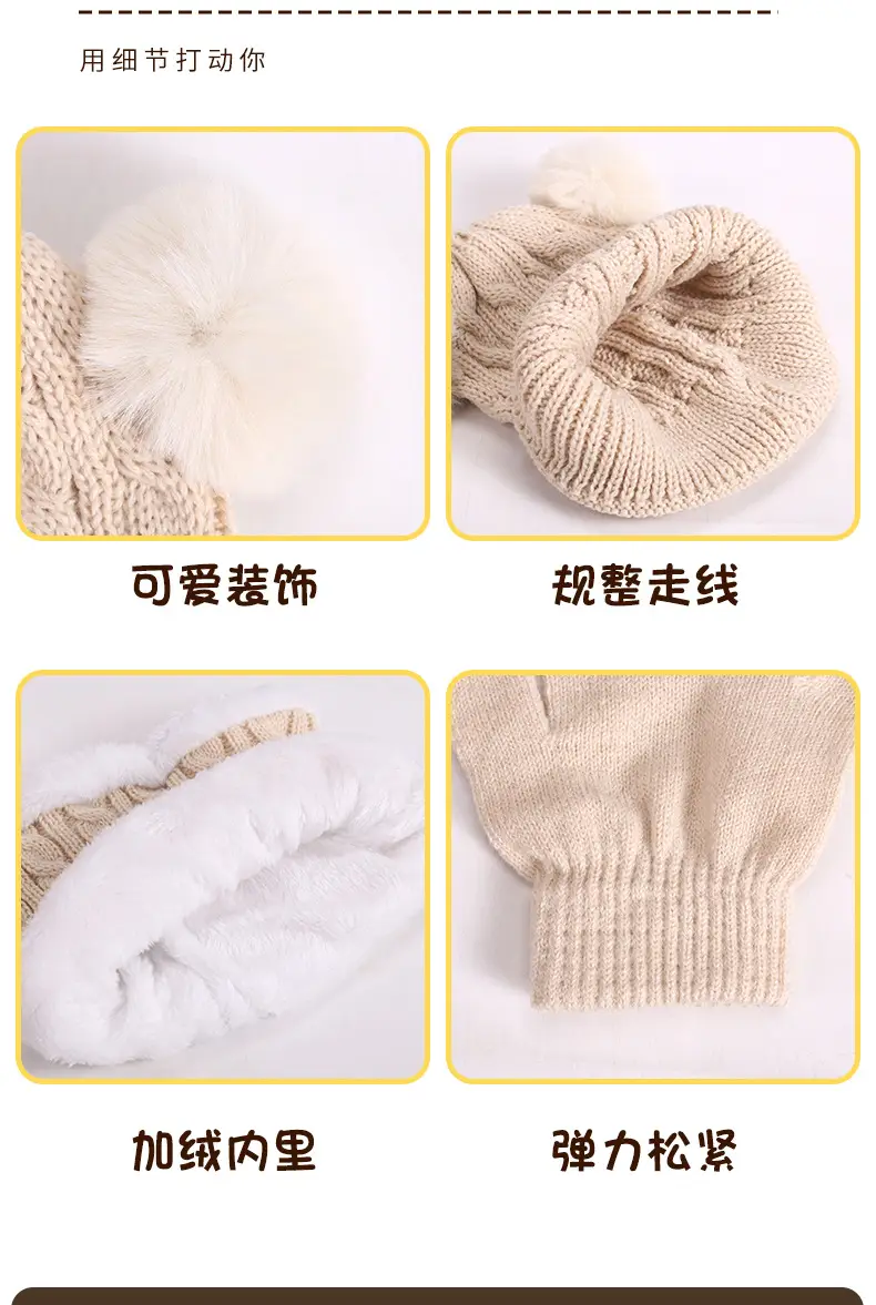 Autumn and winter children's warm three-piece set, double ball knitted hat, fleece-lined ear protection, warm baby wool hat — feature 7
