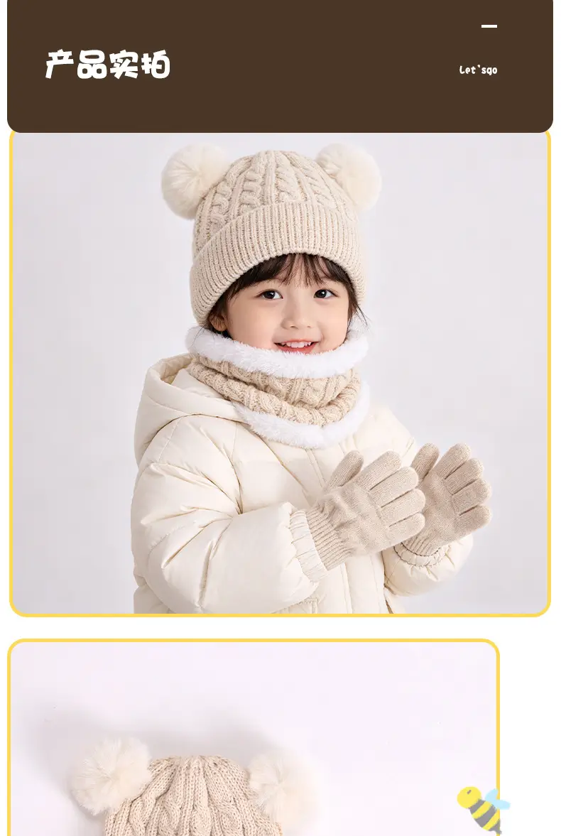 Autumn and winter children's warm three-piece set, double ball knitted hat, fleece-lined ear protection, warm baby wool hat — feature 8