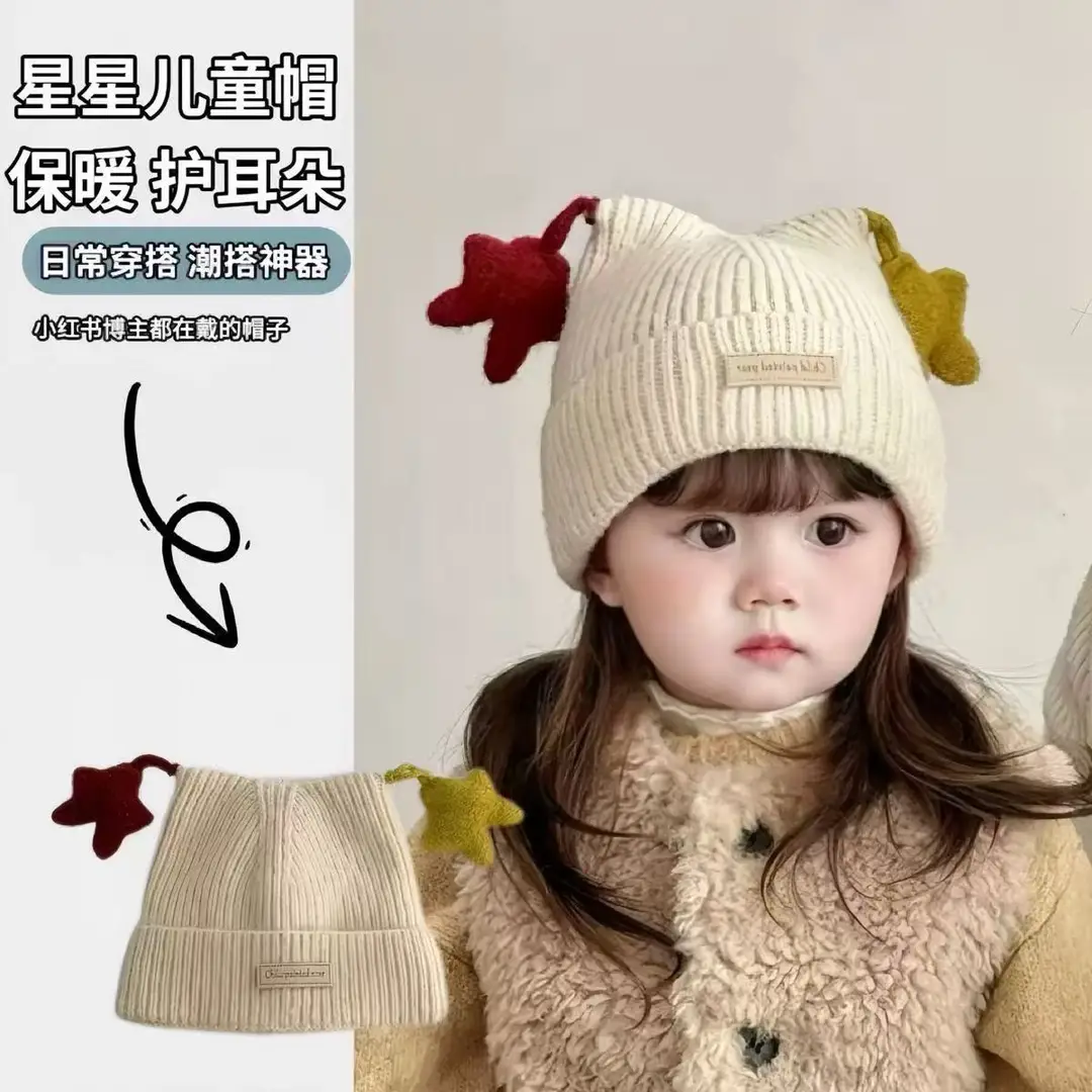 Children's hat, autumn and winter Korean-style, cute star and antennae design, five-pointed star knitted hat, unisex baby beanie