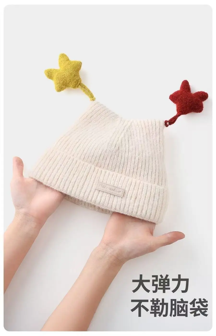 Children's hat, autumn and winter Korean-style, cute star and antennae design, five-pointed star knitted hat, unisex baby beanie — feature 3