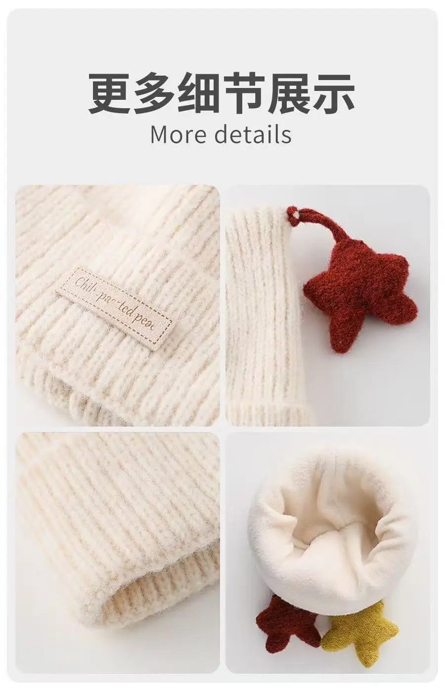 Children's hat, autumn and winter Korean-style, cute star and antennae design, five-pointed star knitted hat, unisex baby beanie — feature 5
