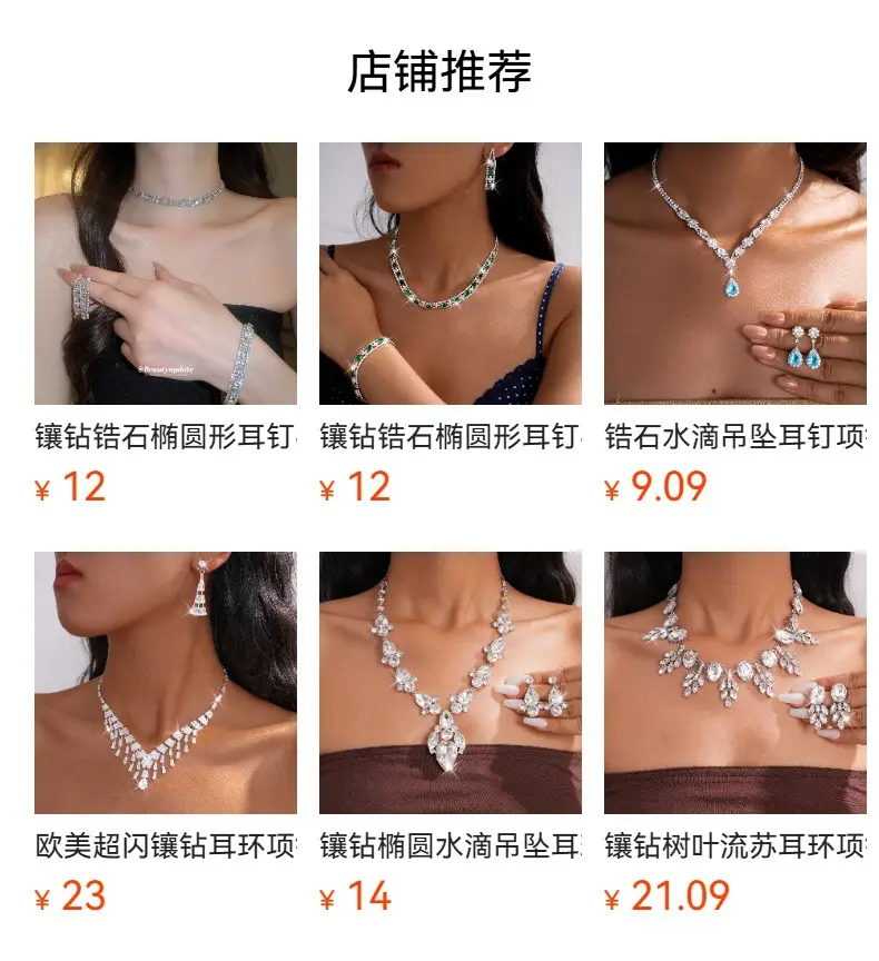 European and American style, featuring diamond-studded teardrop and geometric earrings and a necklace set, with a retro, courtly aesthetic, making it a fashionable and versatile accessory for women — feature 1