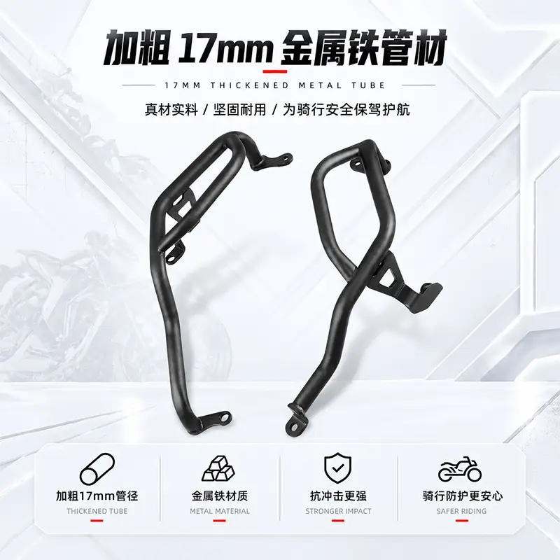 Suitable for the VOGE DS800X motorcycle engine, this is a crash bar/engine guard modification accessory