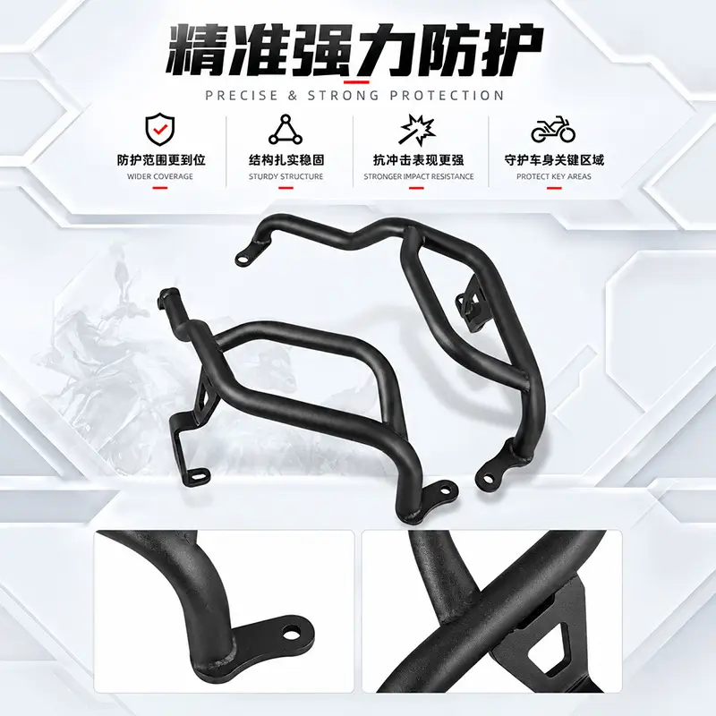 Suitable for the VOGE DS800X motorcycle engine, this is a crash bar/engine guard modification accessory