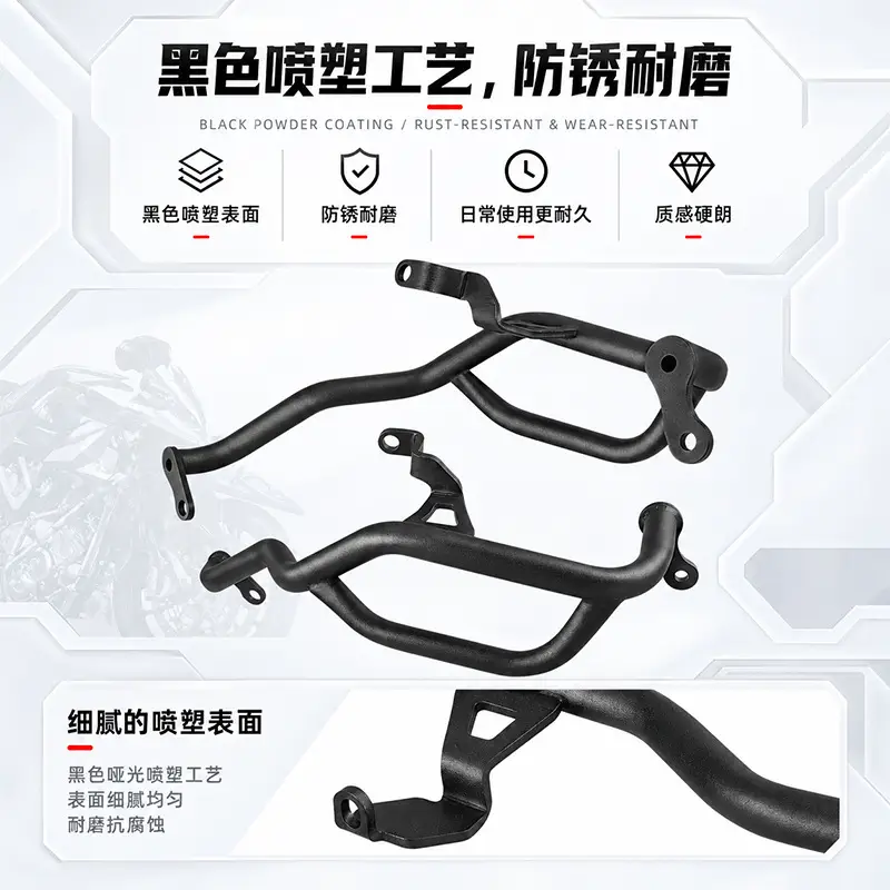 Suitable for the VOGE DS800X motorcycle engine, this is a crash bar/engine guard modification accessory