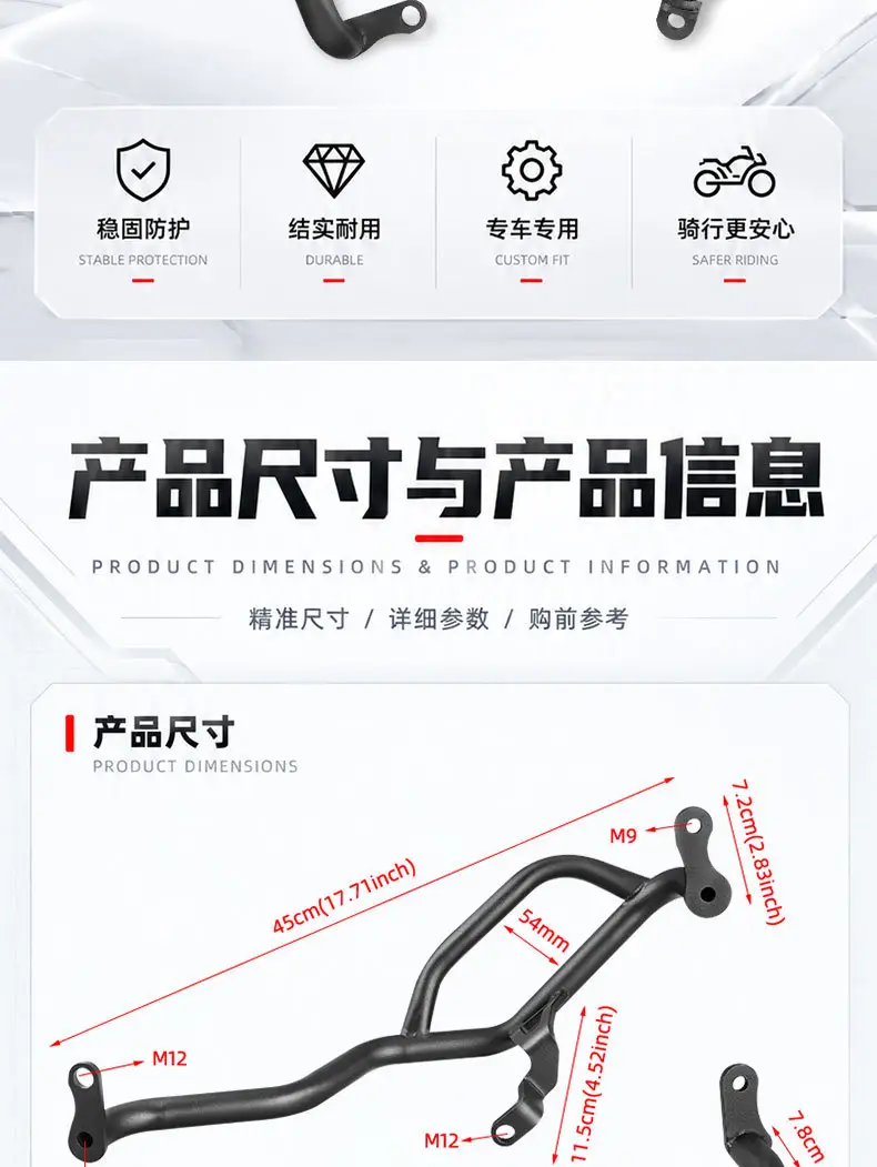 Suitable for the VOGE DS800X motorcycle engine, this is a crash bar/engine guard modification accessory — feature 2