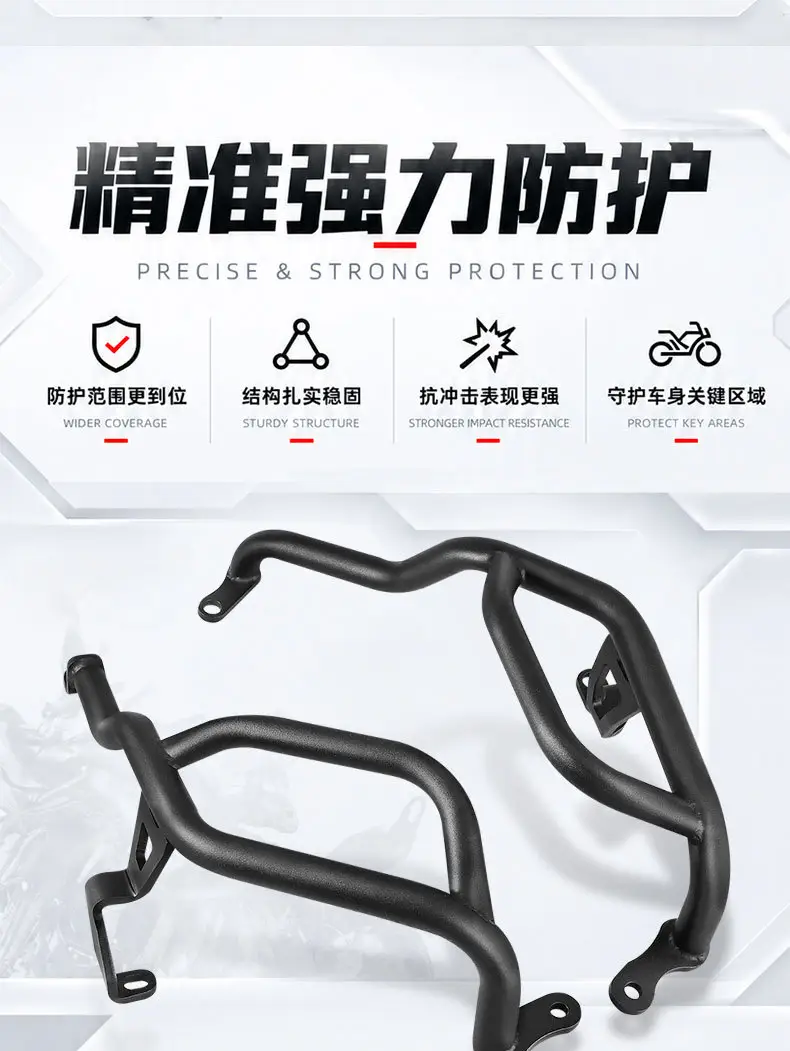 Suitable for the VOGE DS800X motorcycle engine, this is a crash bar/engine guard modification accessory — feature 5