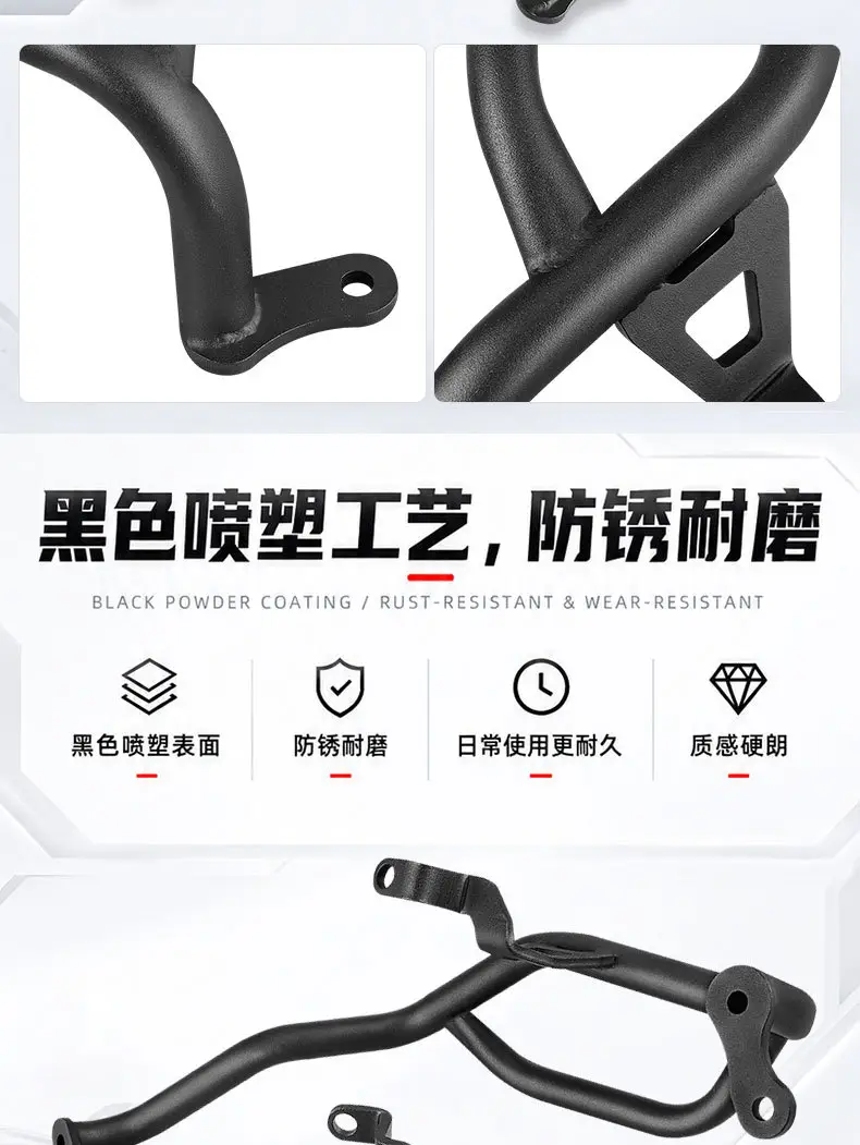 Suitable for the VOGE DS800X motorcycle engine, this is a crash bar/engine guard modification accessory — feature 6