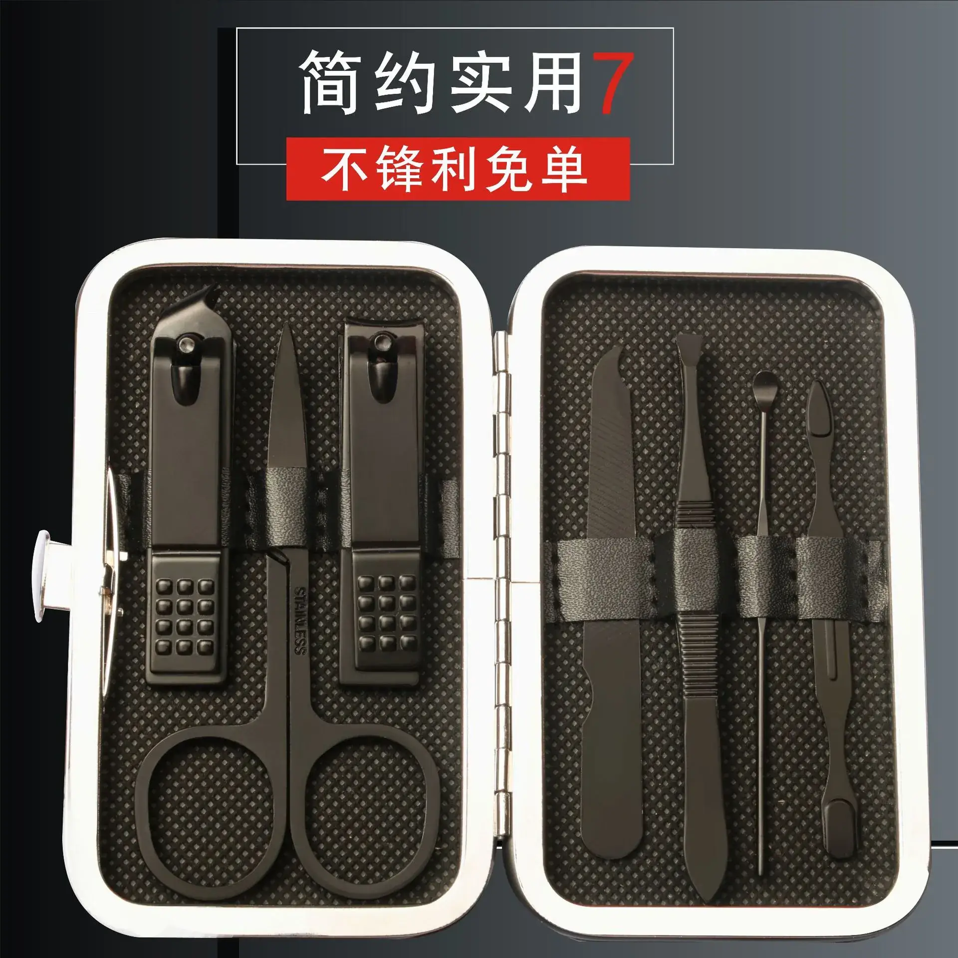 7-Piece Black Nail Clipper Set for Home Use