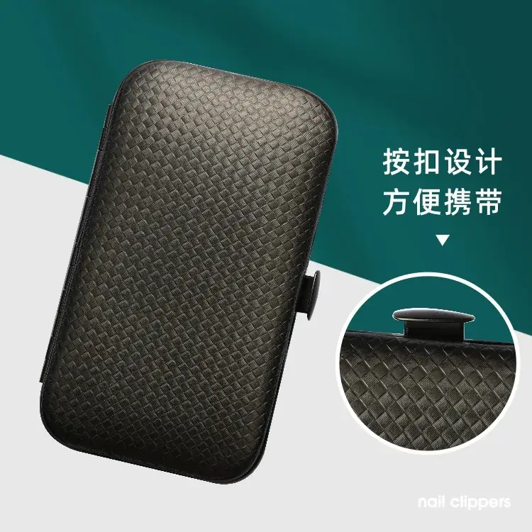 7-Piece Black Nail Clipper Set for Home Use