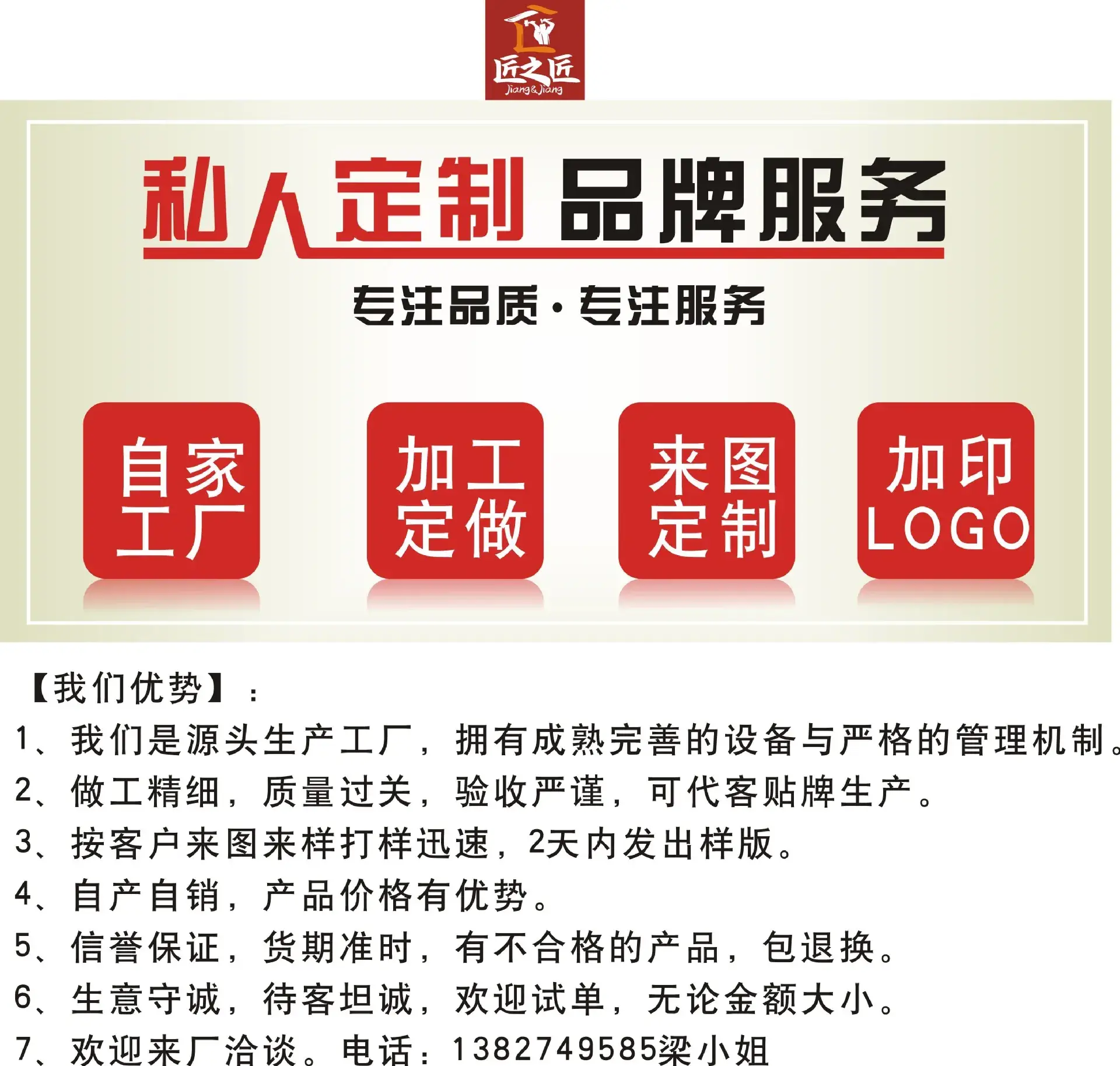 图形0