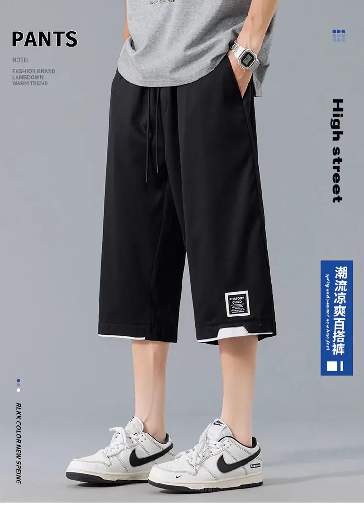 Nasa Summer Men's Ice Silk Cropped Shorts Plus Size — feature 1