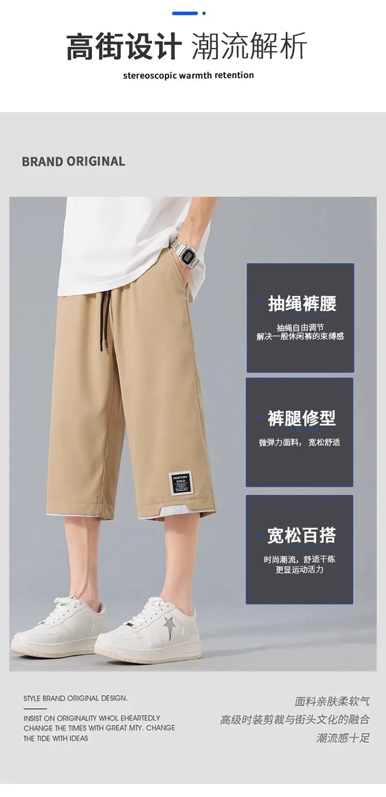 Nasa Summer Men's Ice Silk Cropped Shorts Plus Size — feature 3
