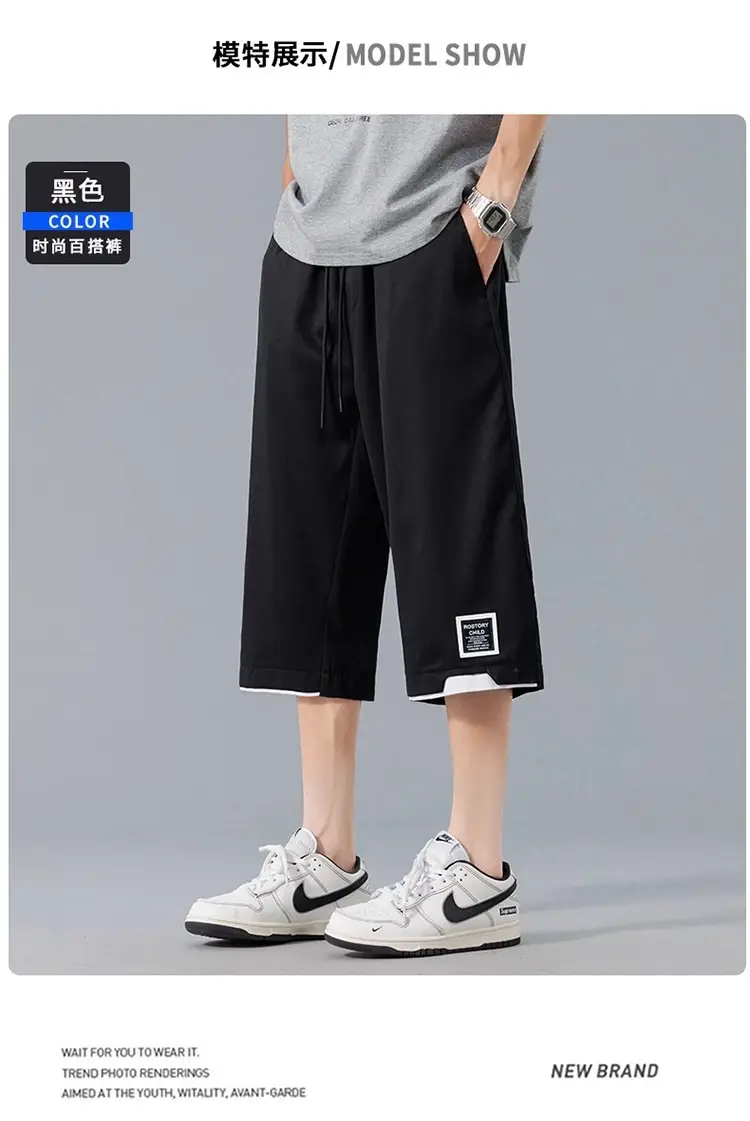 Nasa Summer Men's Ice Silk Cropped Shorts Plus Size — feature 5
