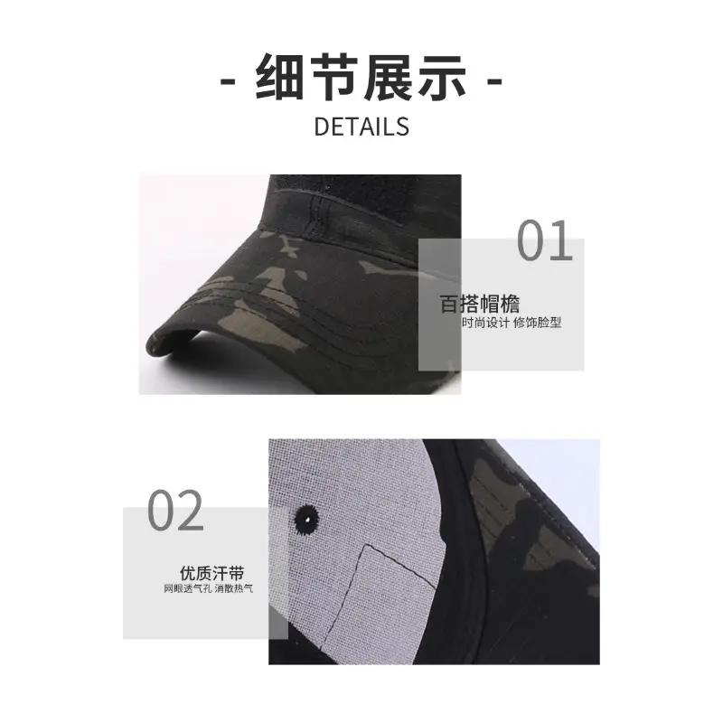 511 Camo Baseball Cap Black Velcro - Image 20