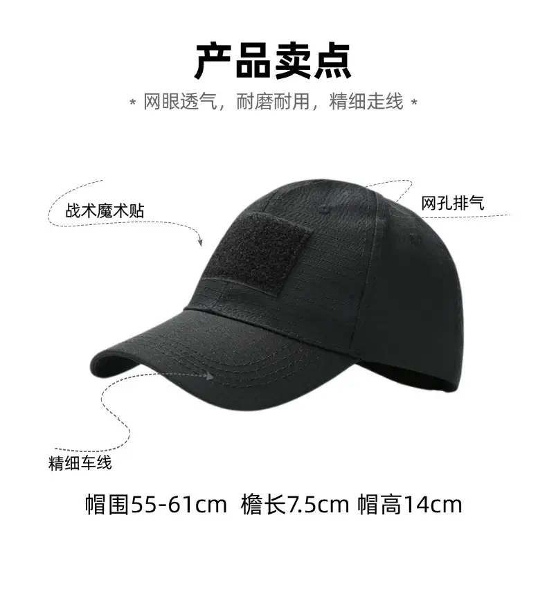 511 Camo Baseball Cap Black Velcro — feature 3