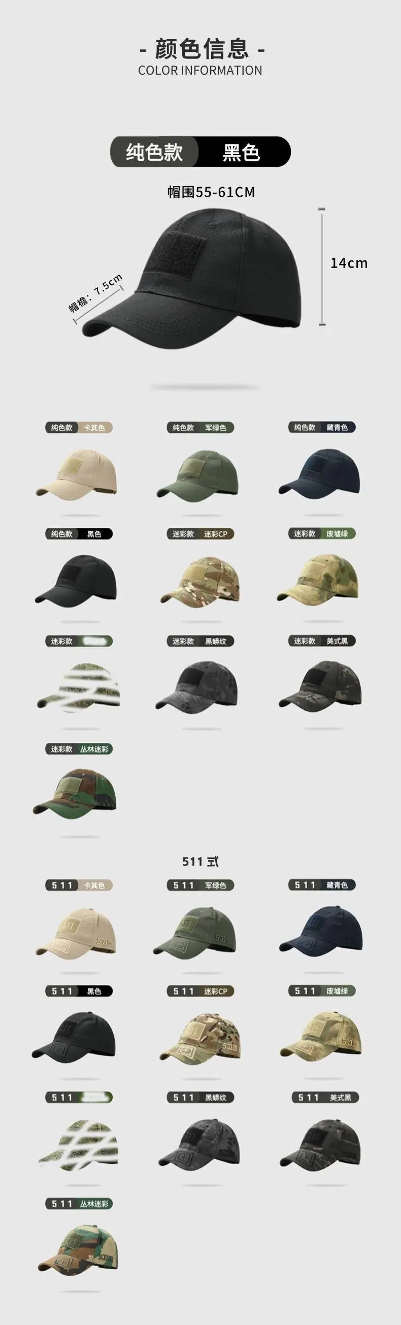511 Camo Baseball Cap Black Velcro — feature 5