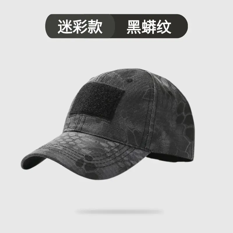 511 Camo Baseball Cap Black Velcro - Image 4
