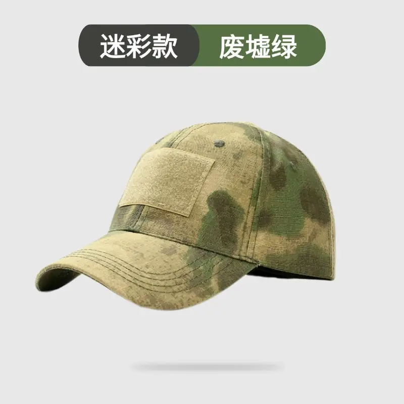 511 Camo Baseball Cap Black Velcro - Image 5