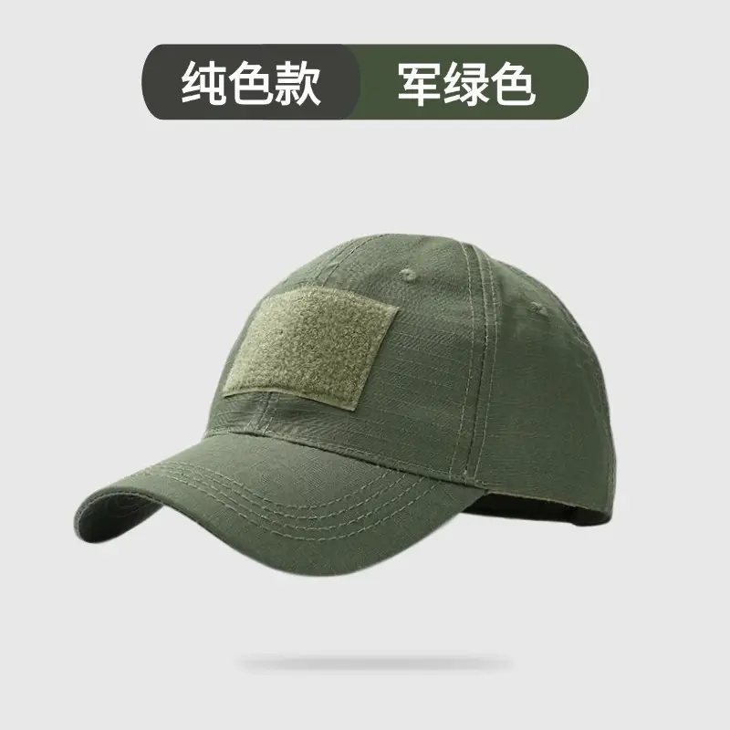 511 Camo Baseball Cap Black Velcro - Image 7