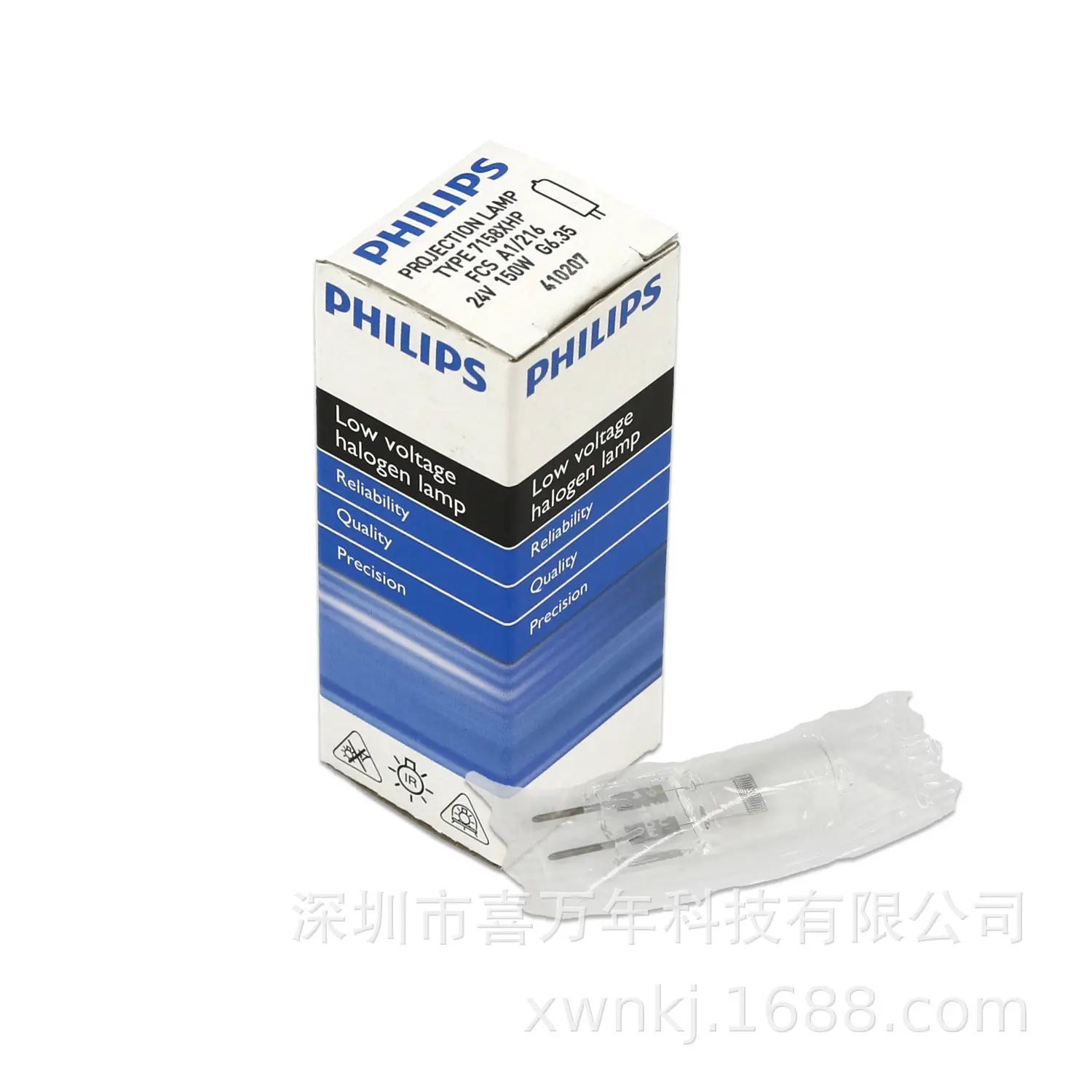 Philips FCS 7158 24V150W Sanfeng Projector Bulb