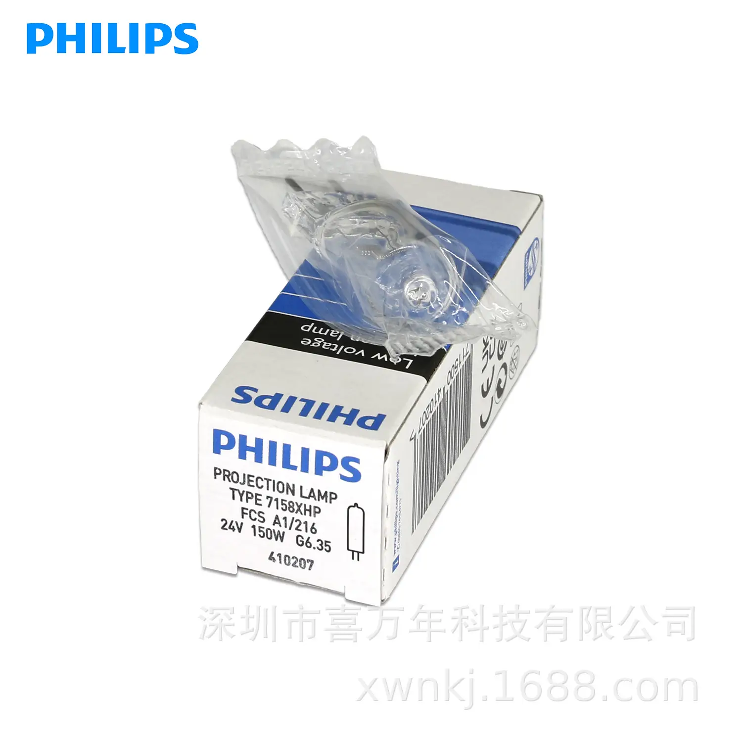 Philips FCS 7158 24V150W Sanfeng Projector Bulb