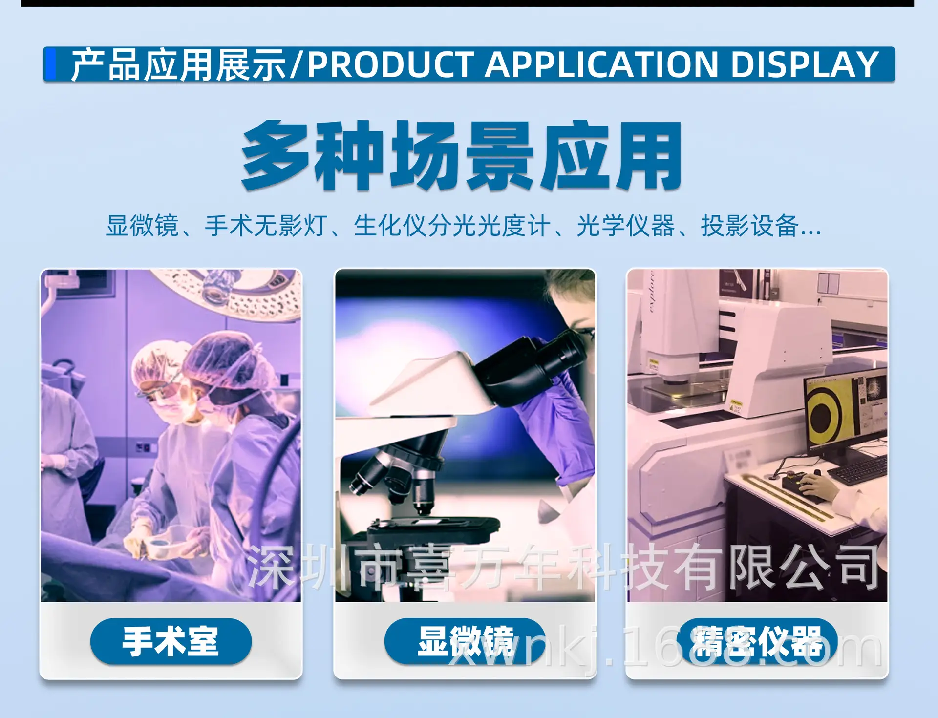 详情_03.jpg